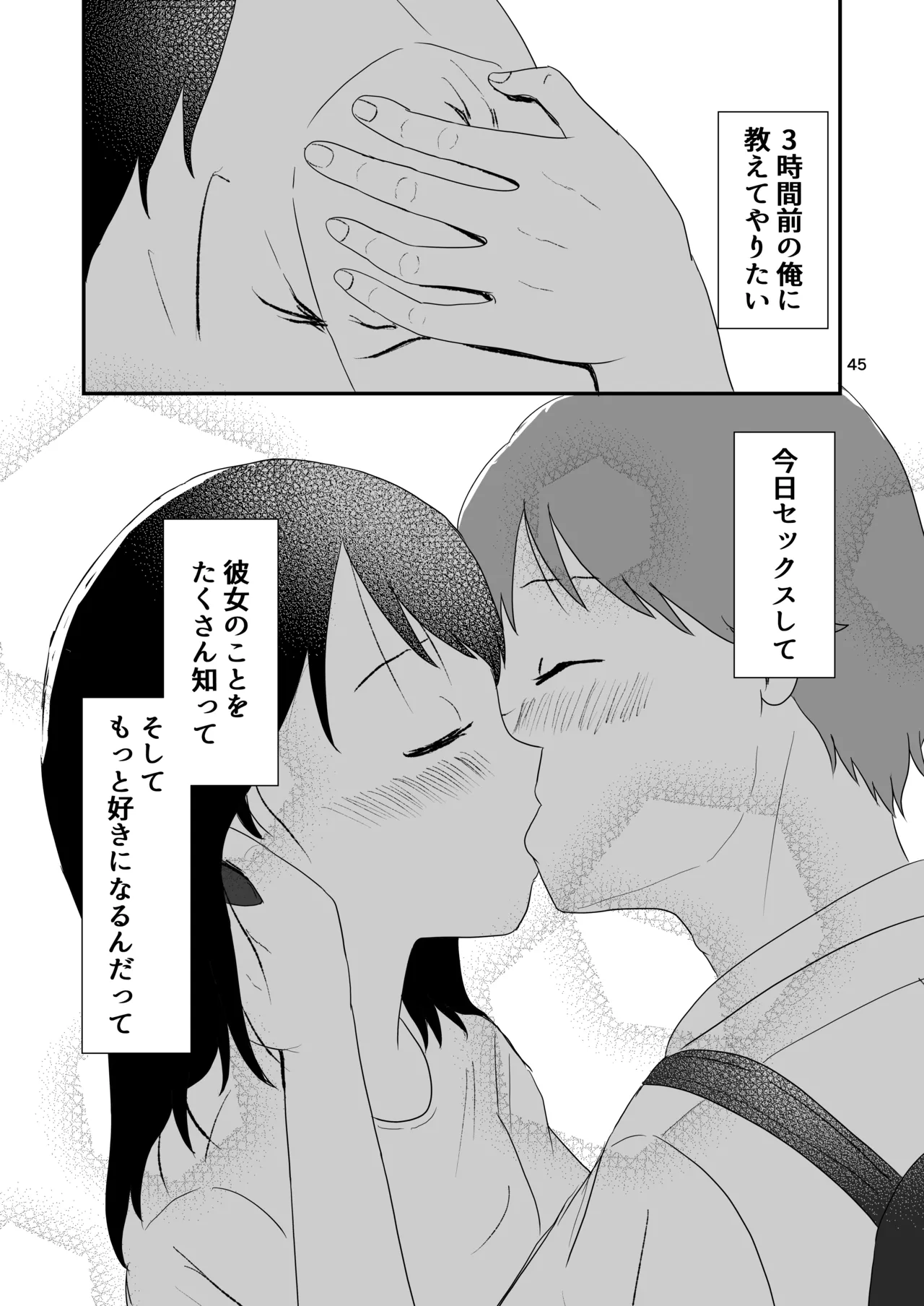 หน้า 44