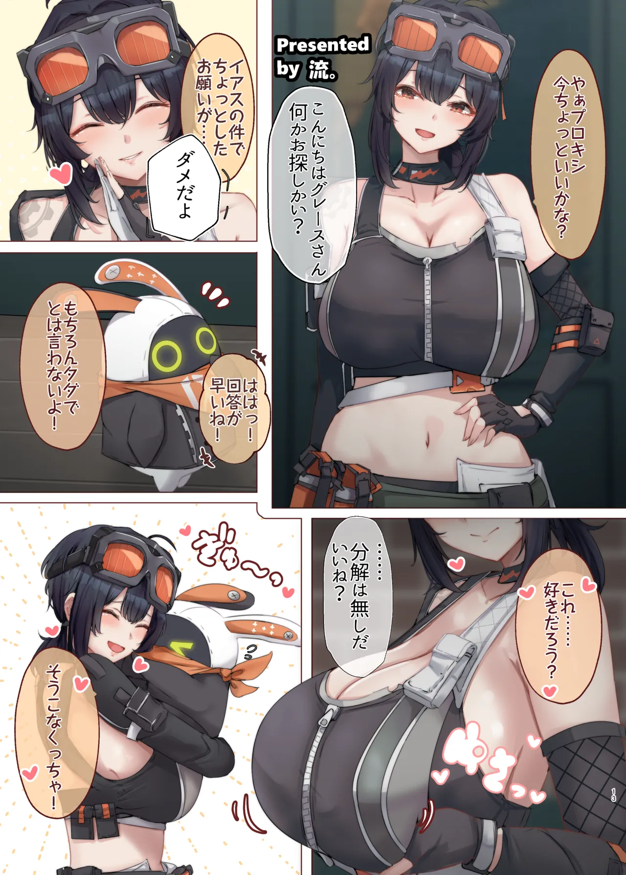 หน้า 15