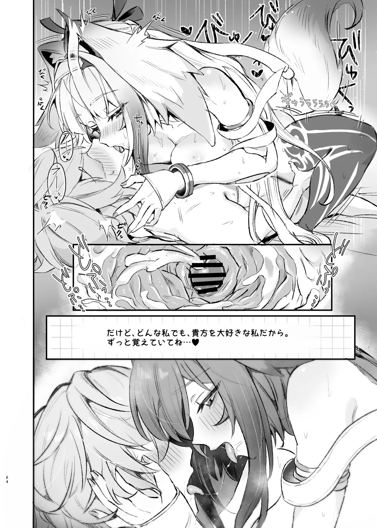 หน้า 66
