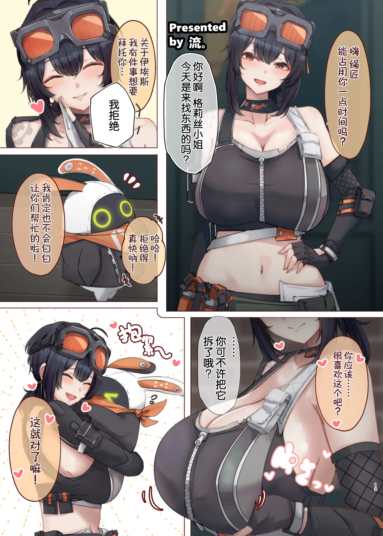 หน้า 16