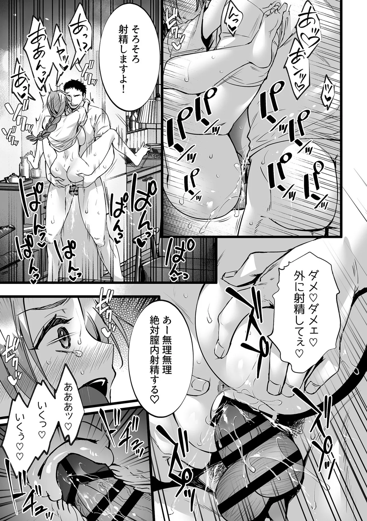 หน้า 17