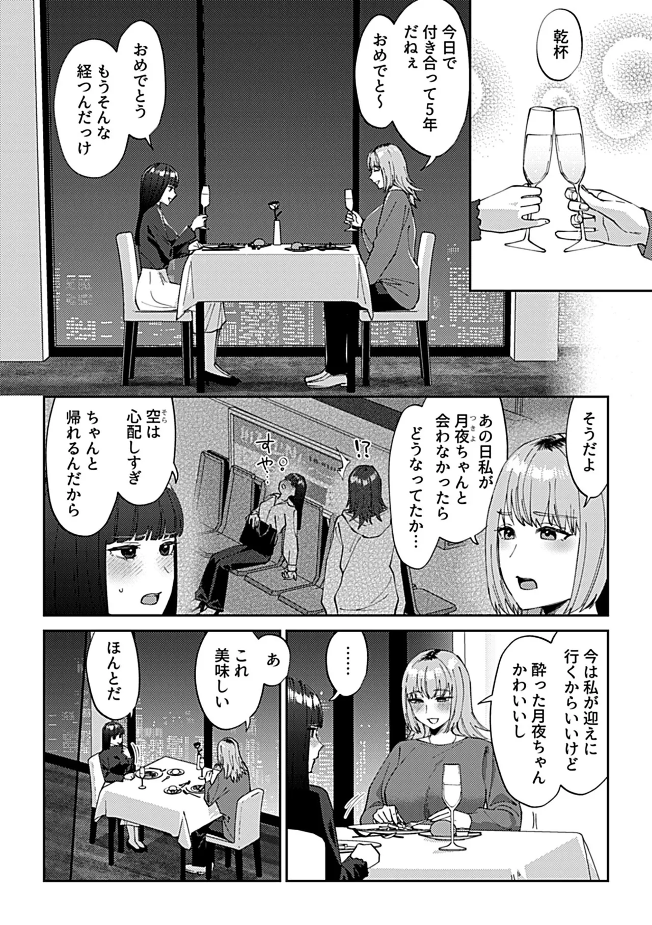 หน้า 72