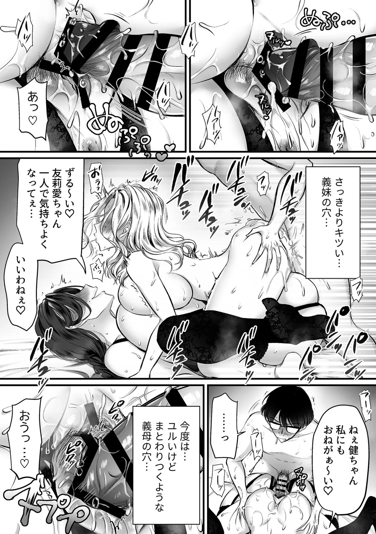 หน้า 102