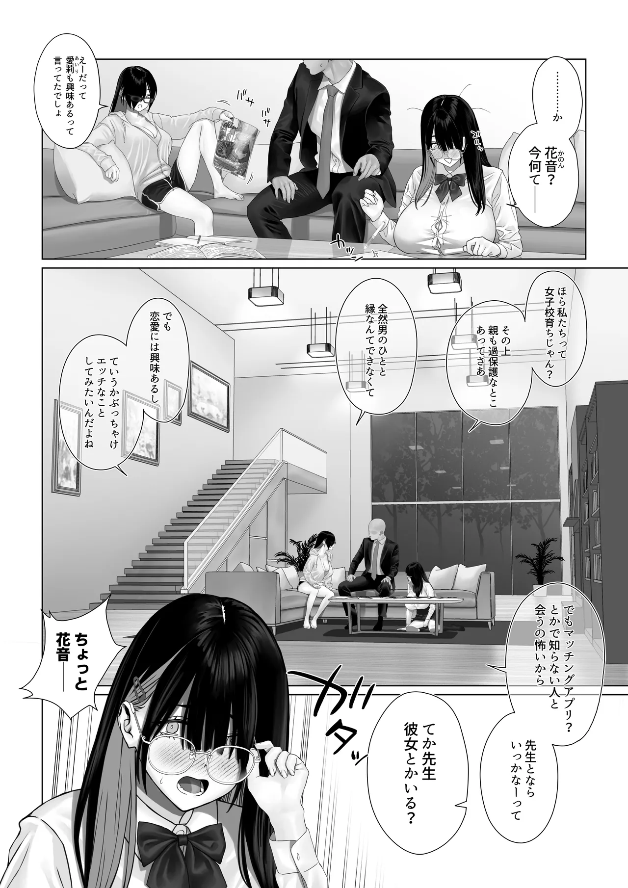 หน้า 3