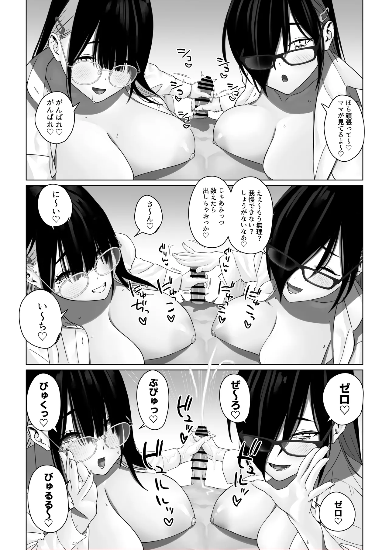 หน้า 36