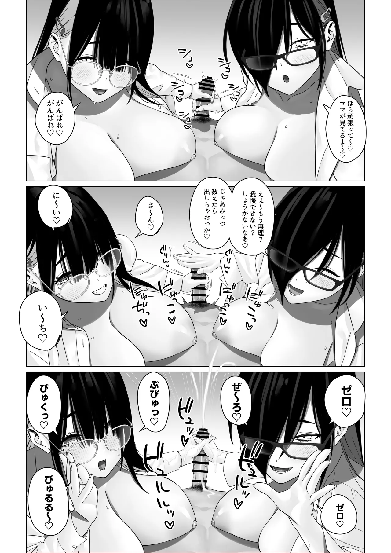 หน้า 92