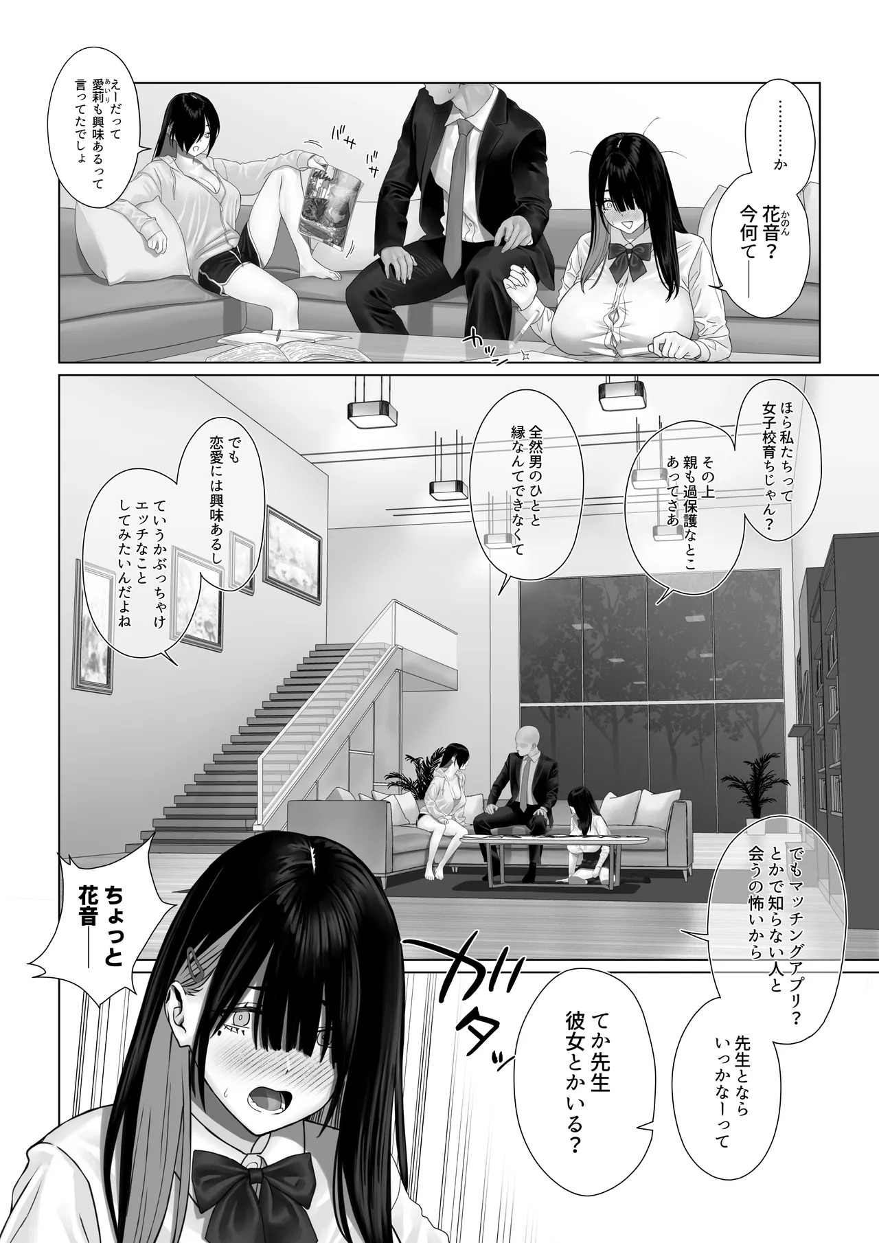 หน้า 115