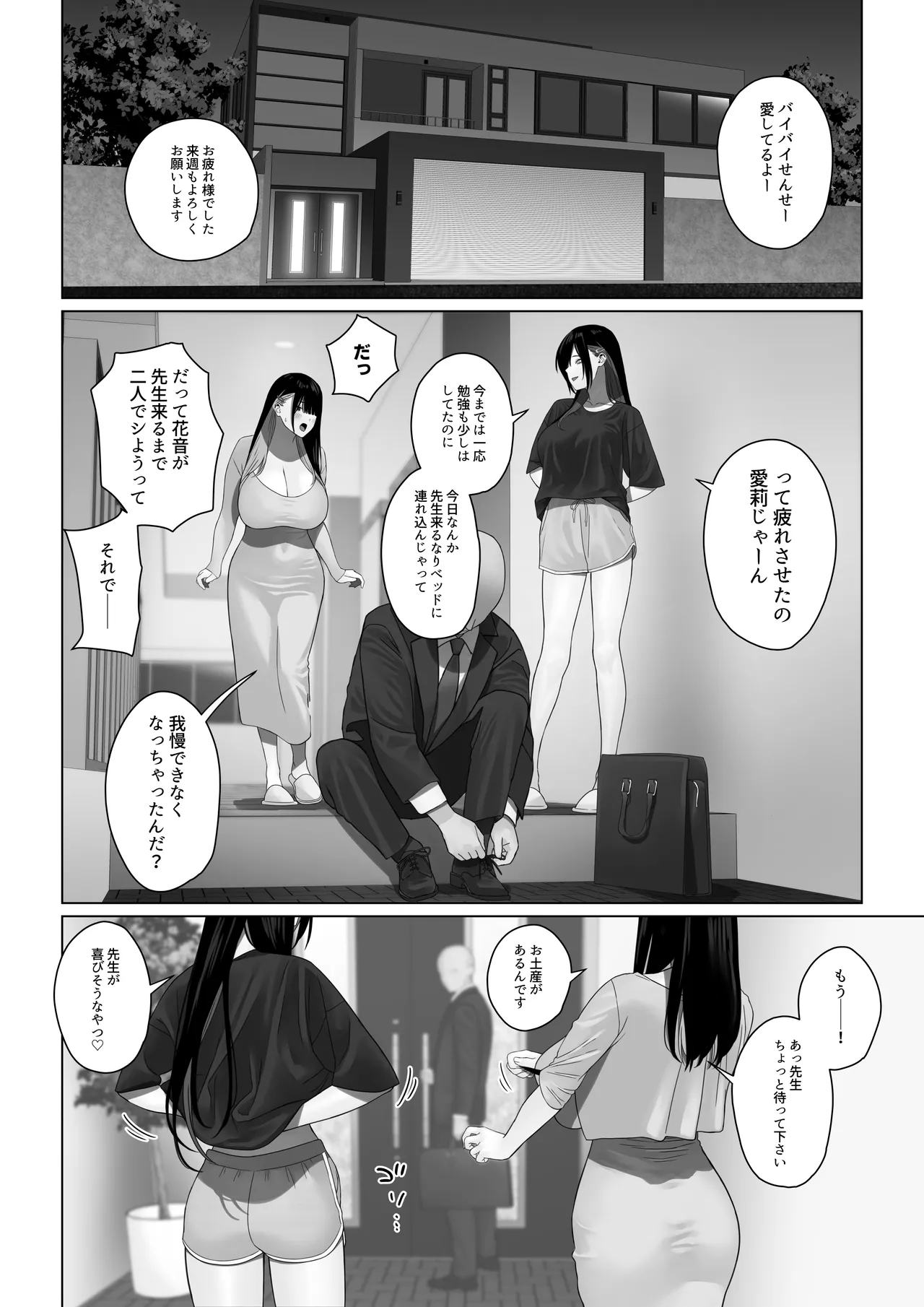หน้า 167