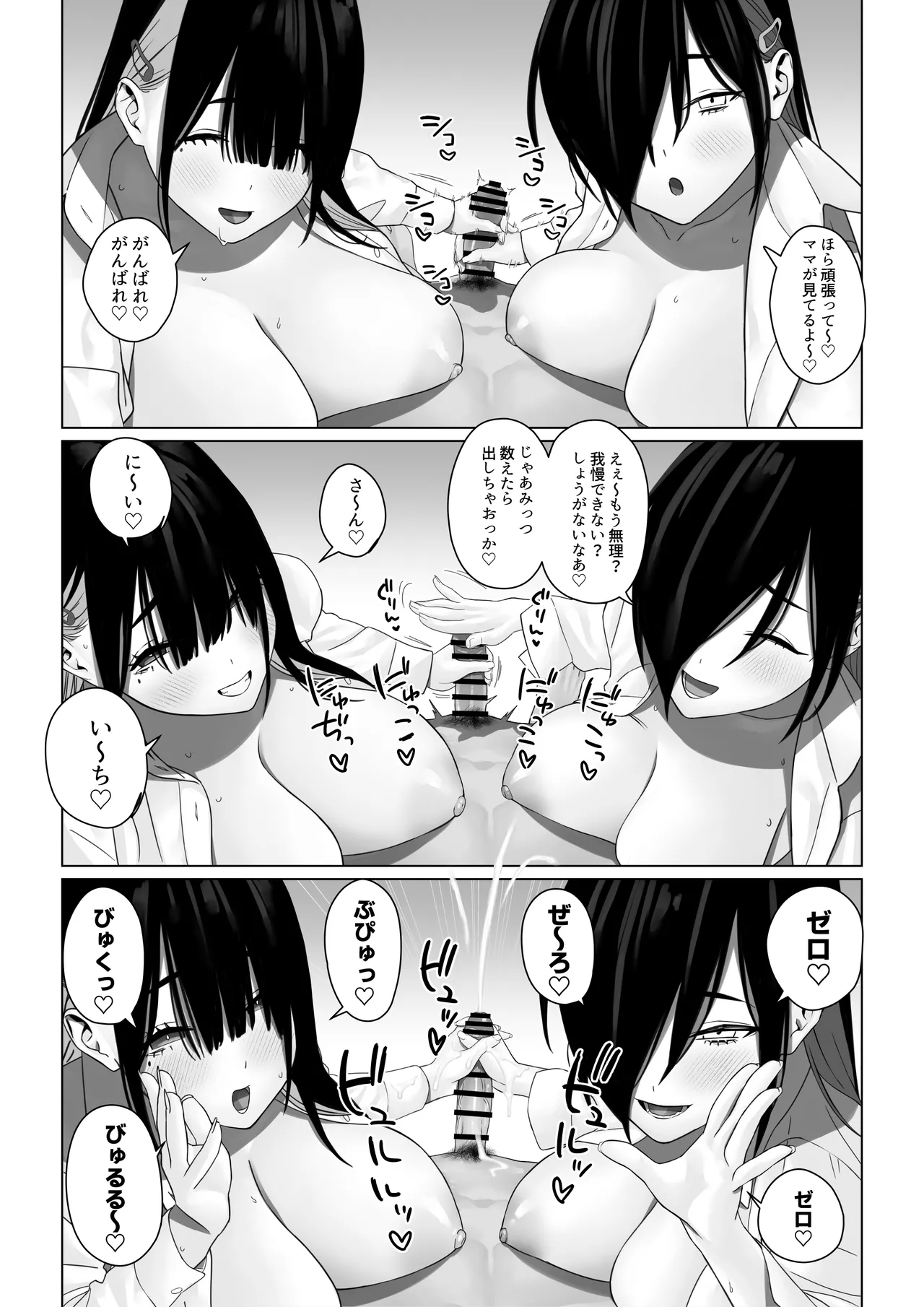 หน้า 204