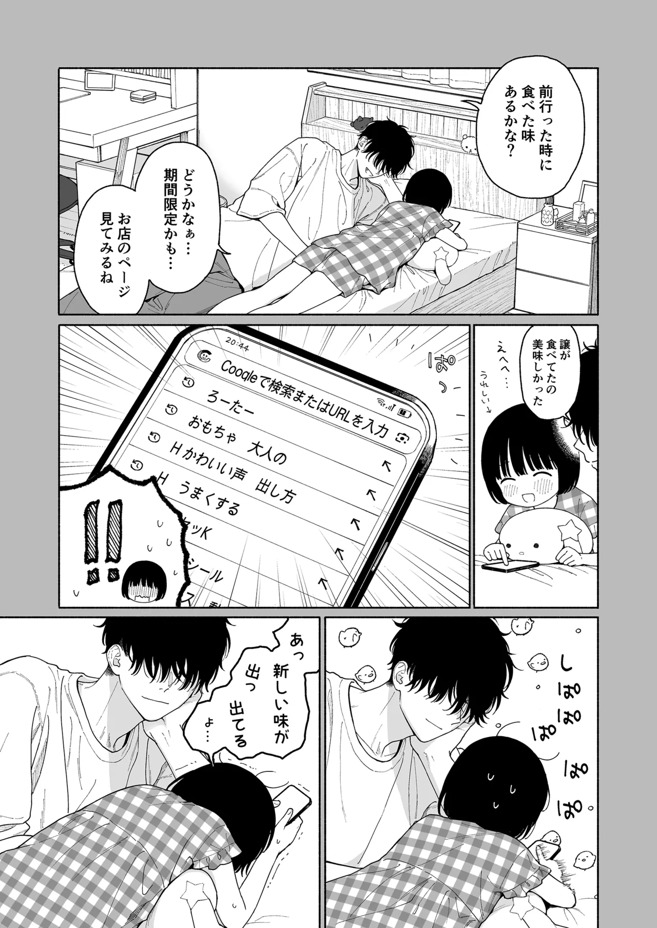 หน้า 7