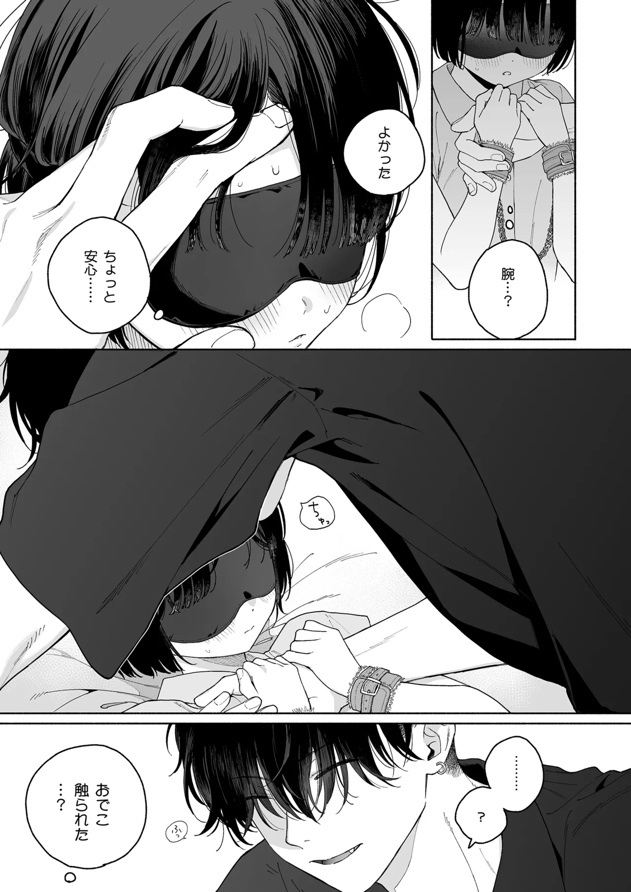 หน้า 25