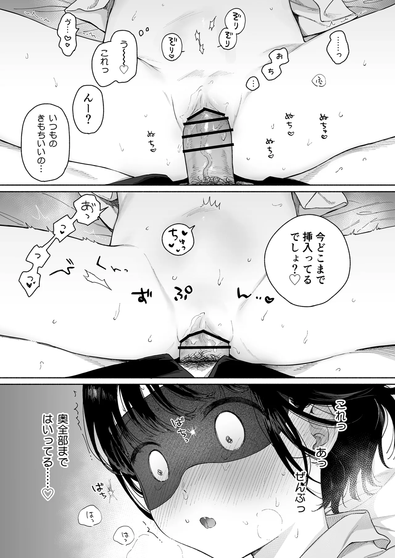 หน้า 27
