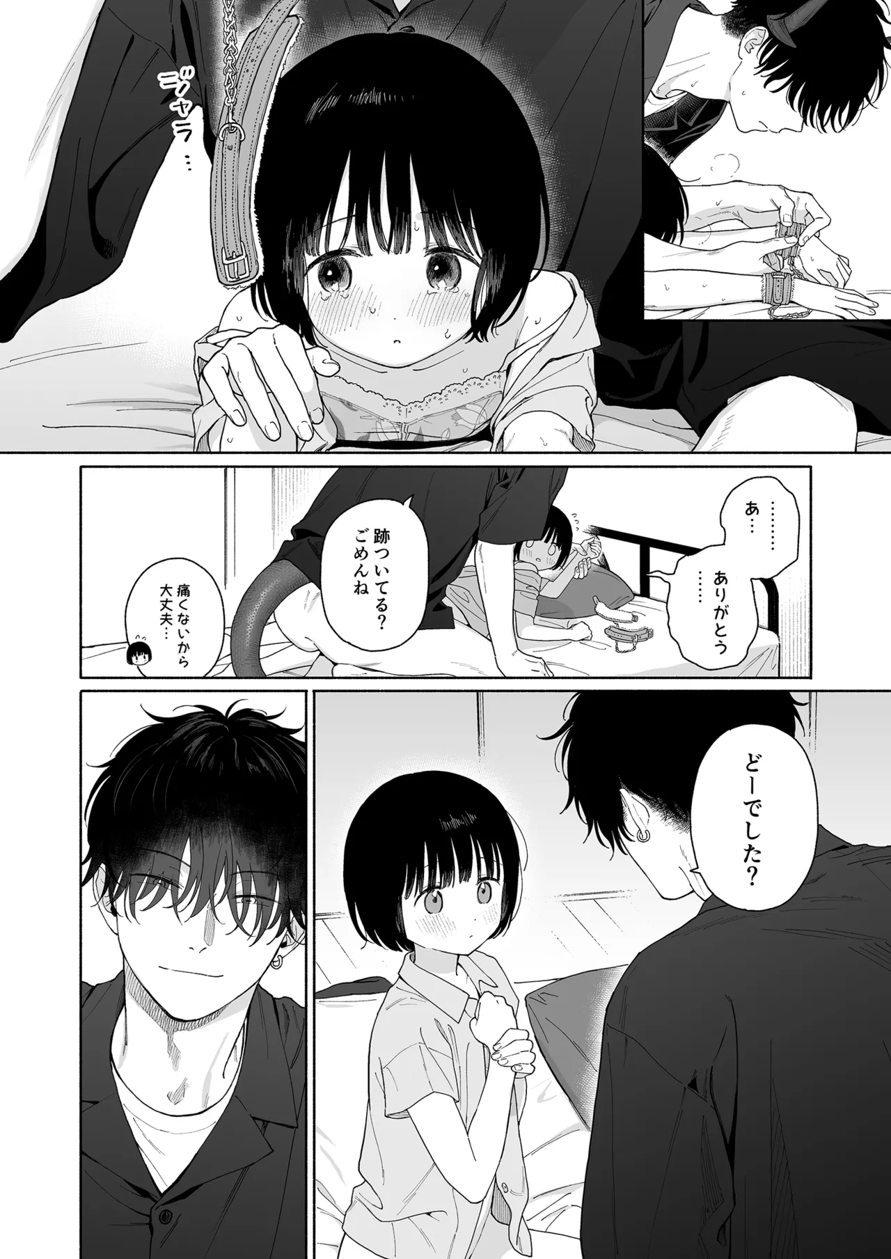 หน้า 36