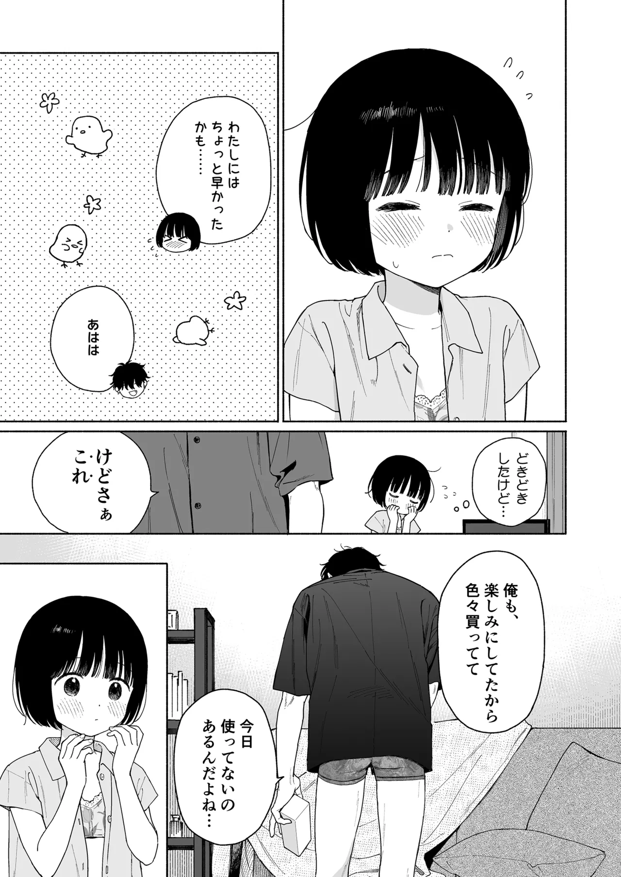 หน้า 37