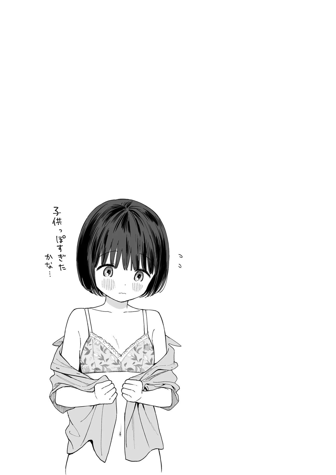 หน้า 39