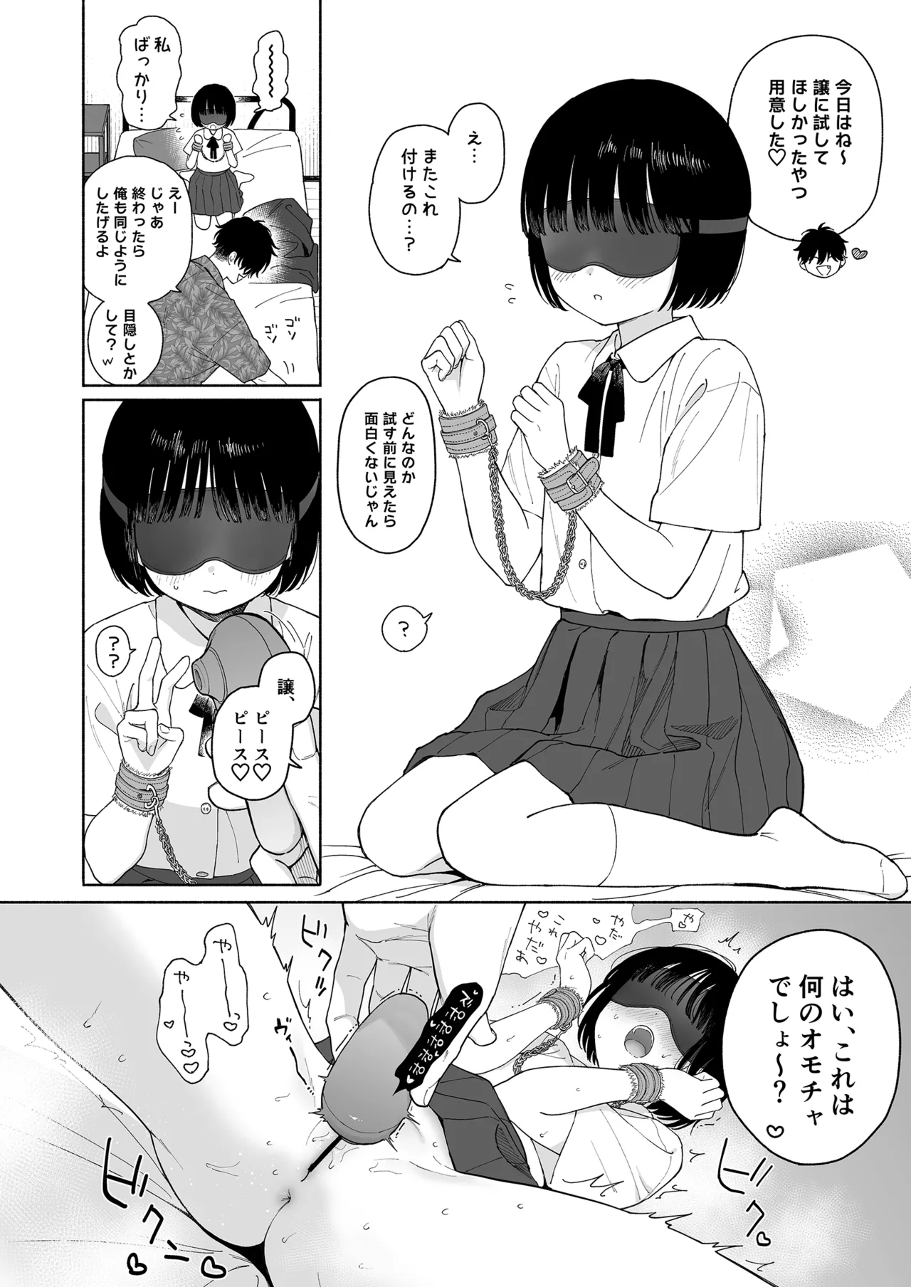 หน้า 40