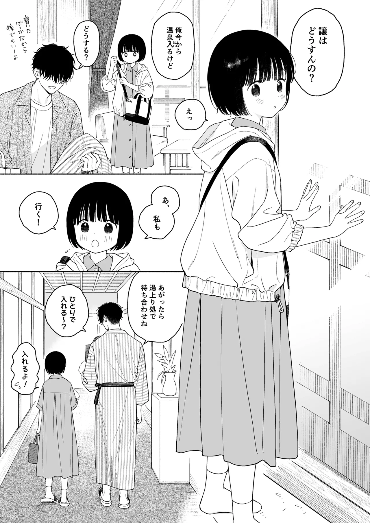 หน้า 43