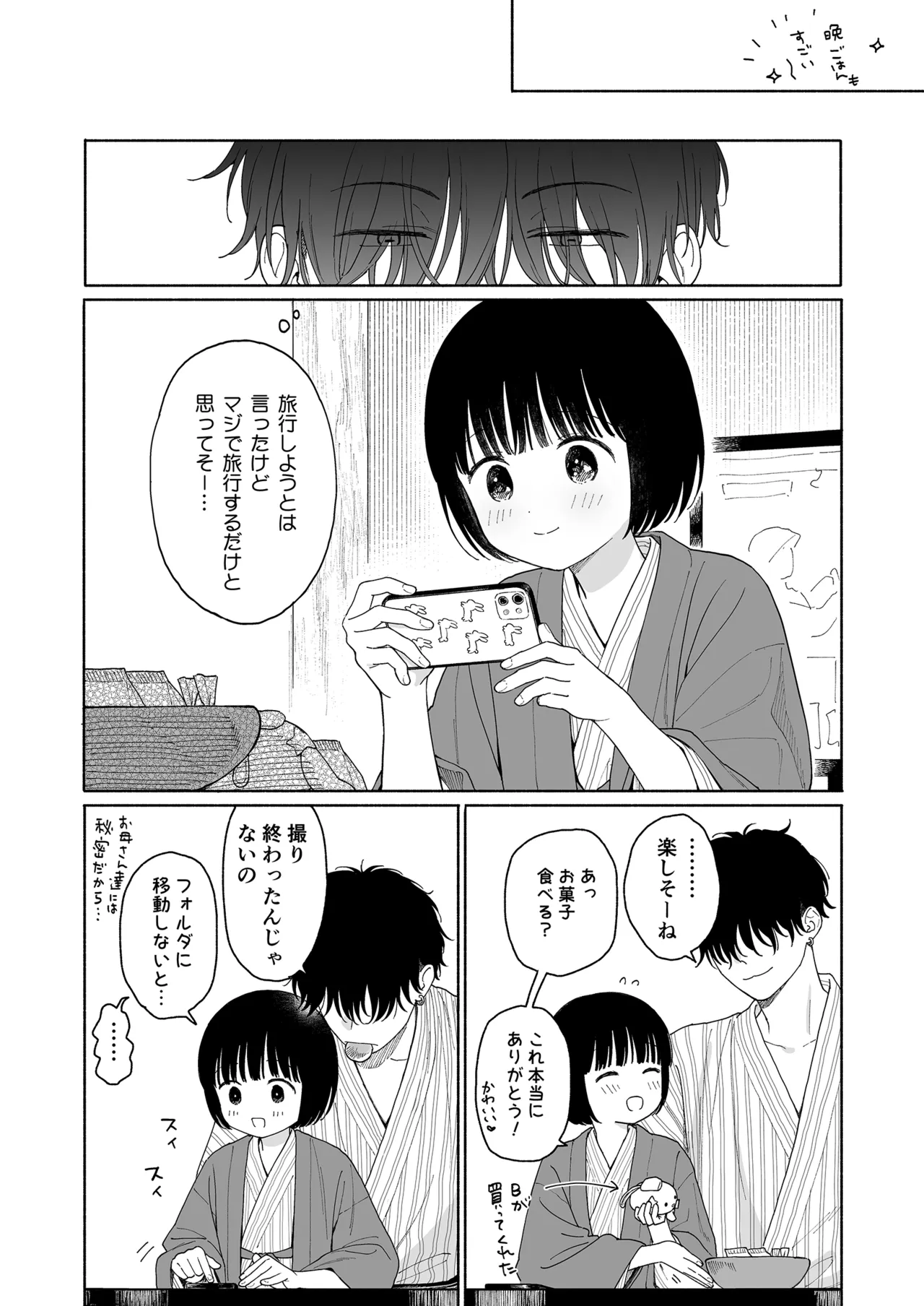 หน้า 44