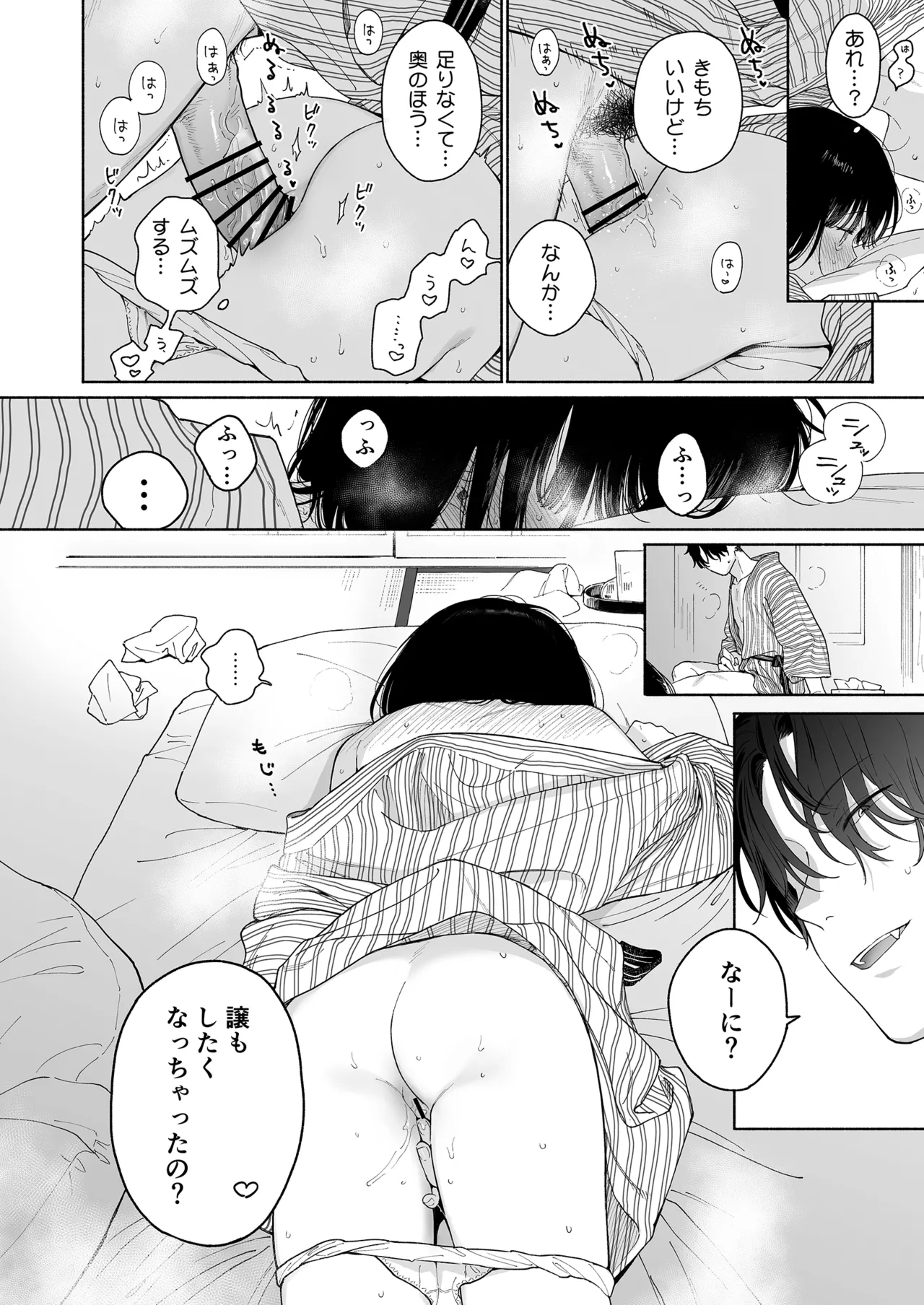 หน้า 52