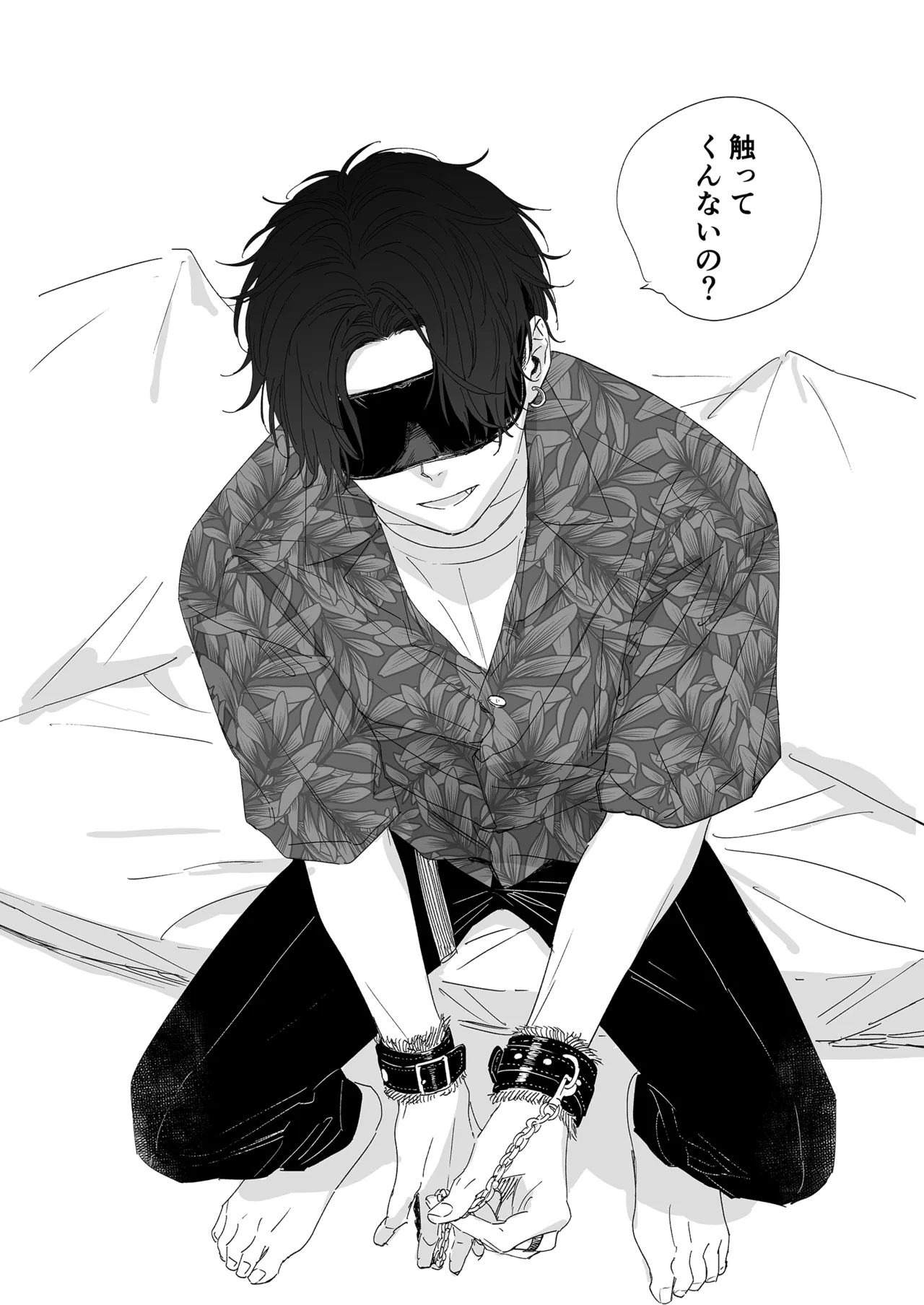 หน้า 54