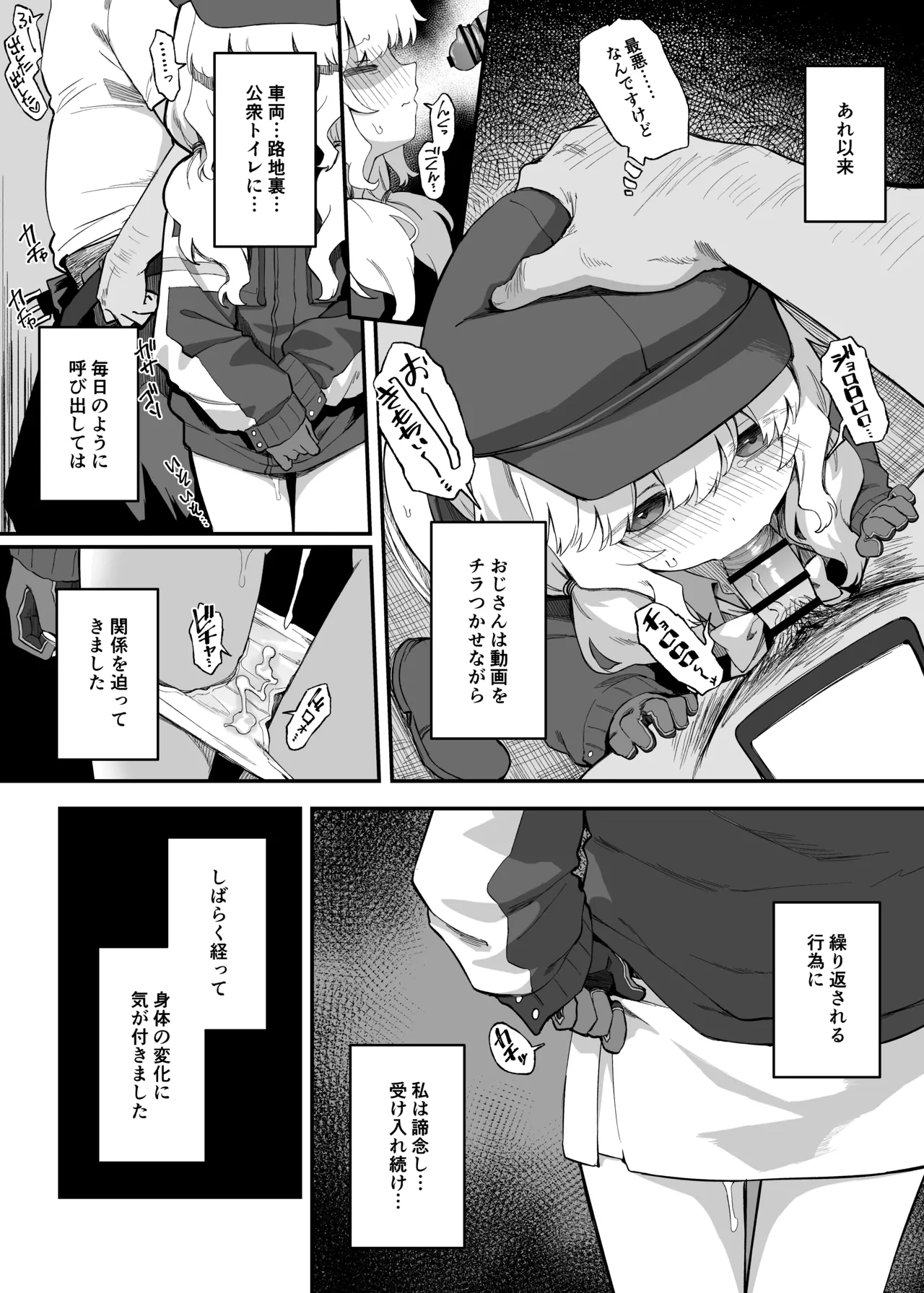 หน้า 9