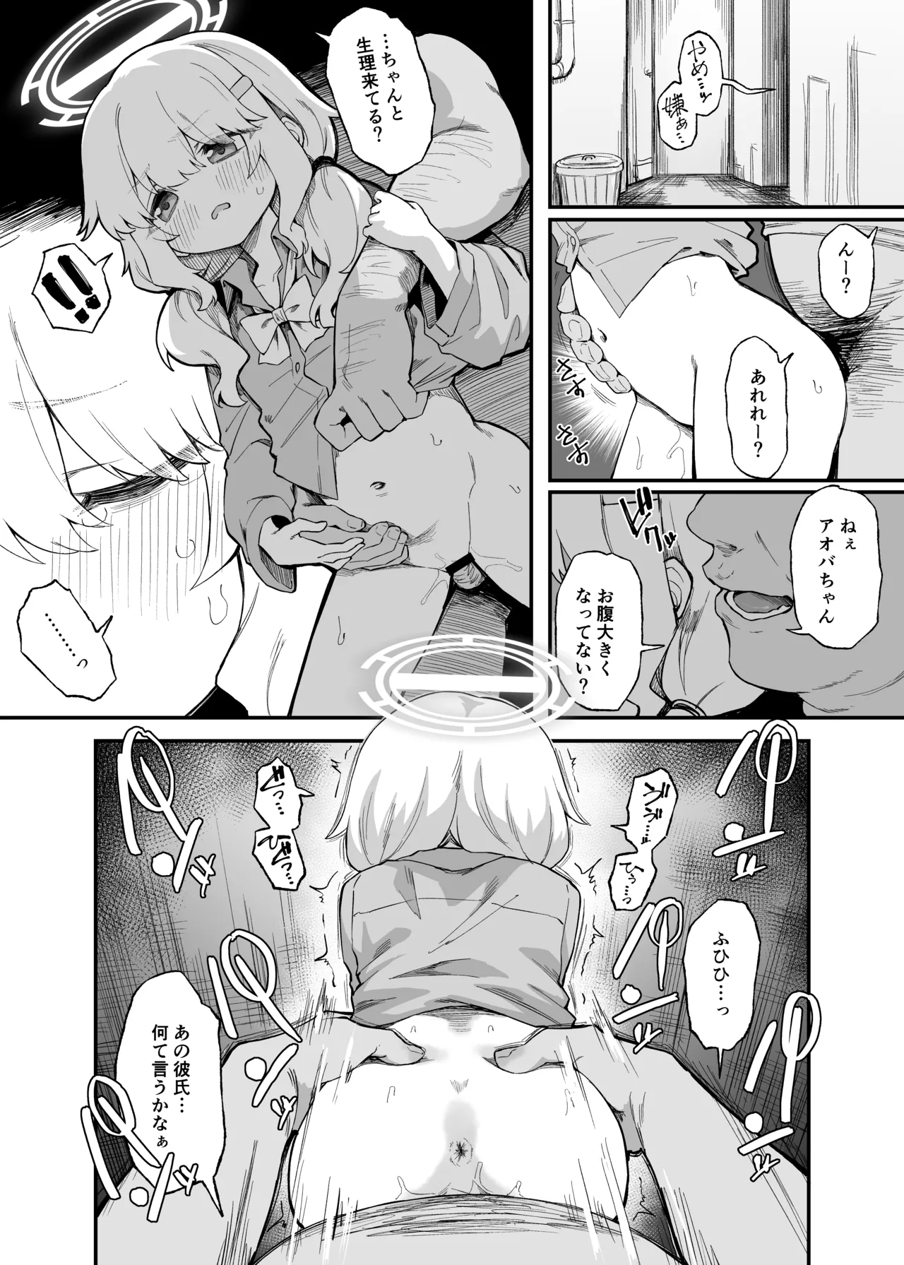 หน้า 10