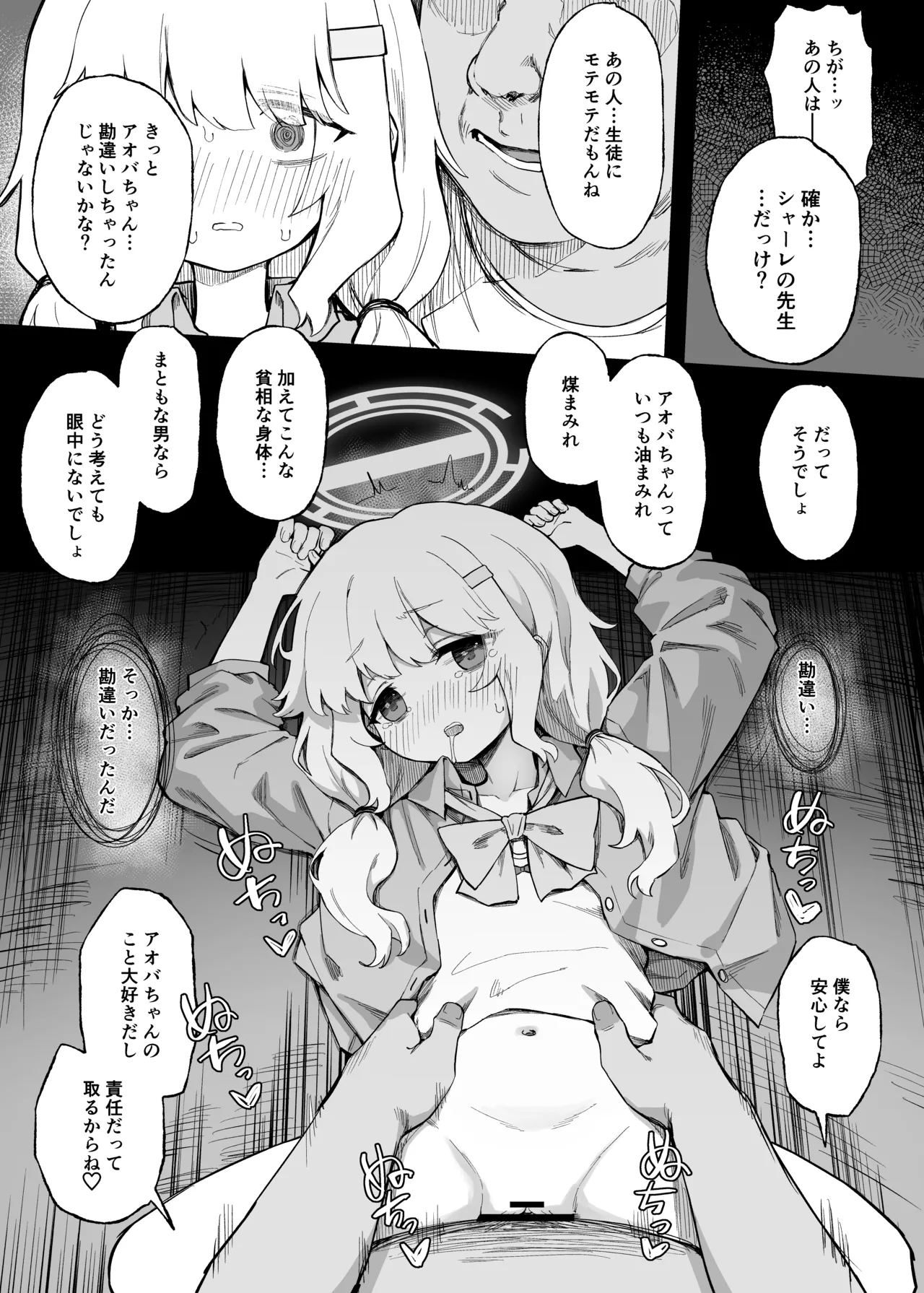 หน้า 11