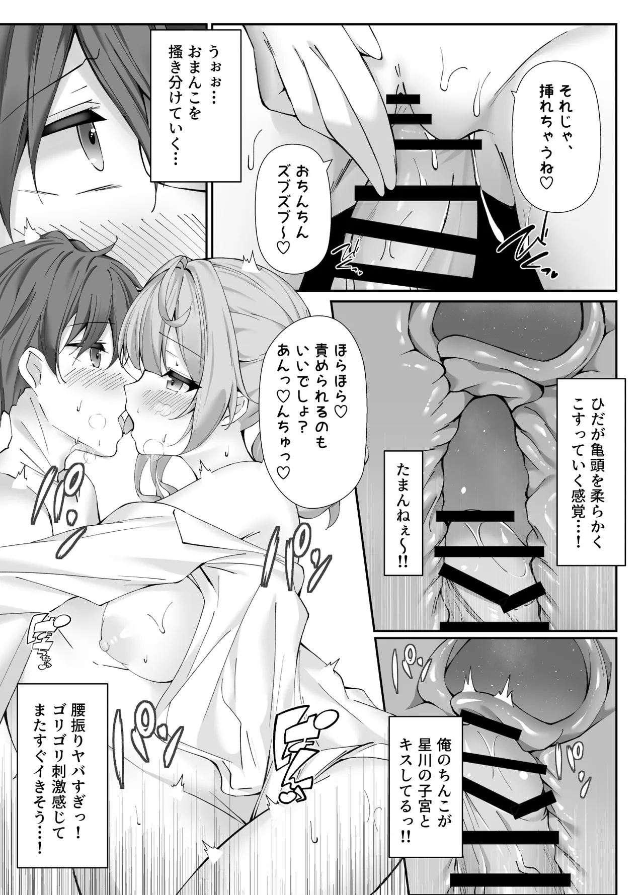 หน้า 13