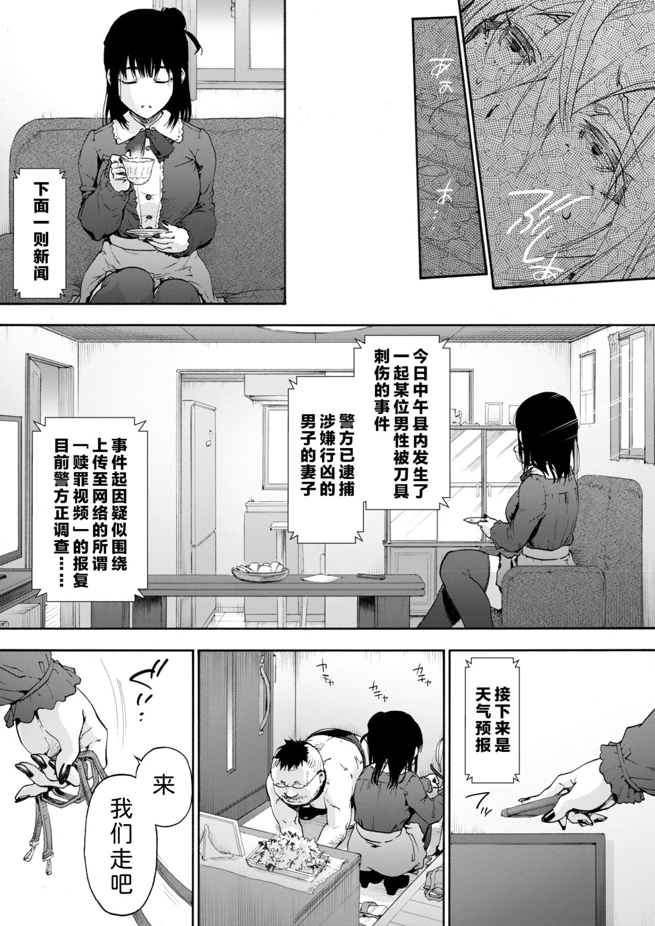 หน้า 23