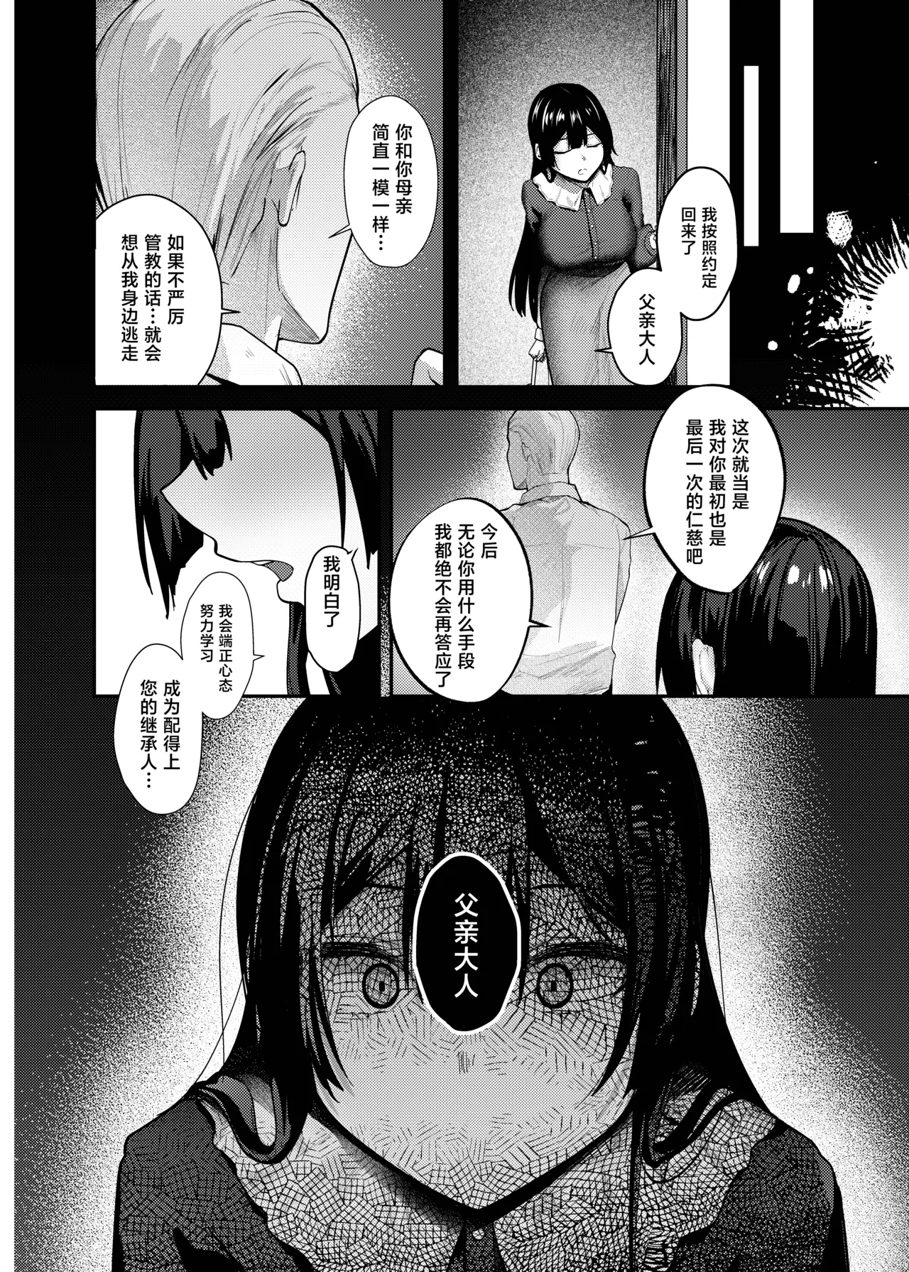 หน้า 43