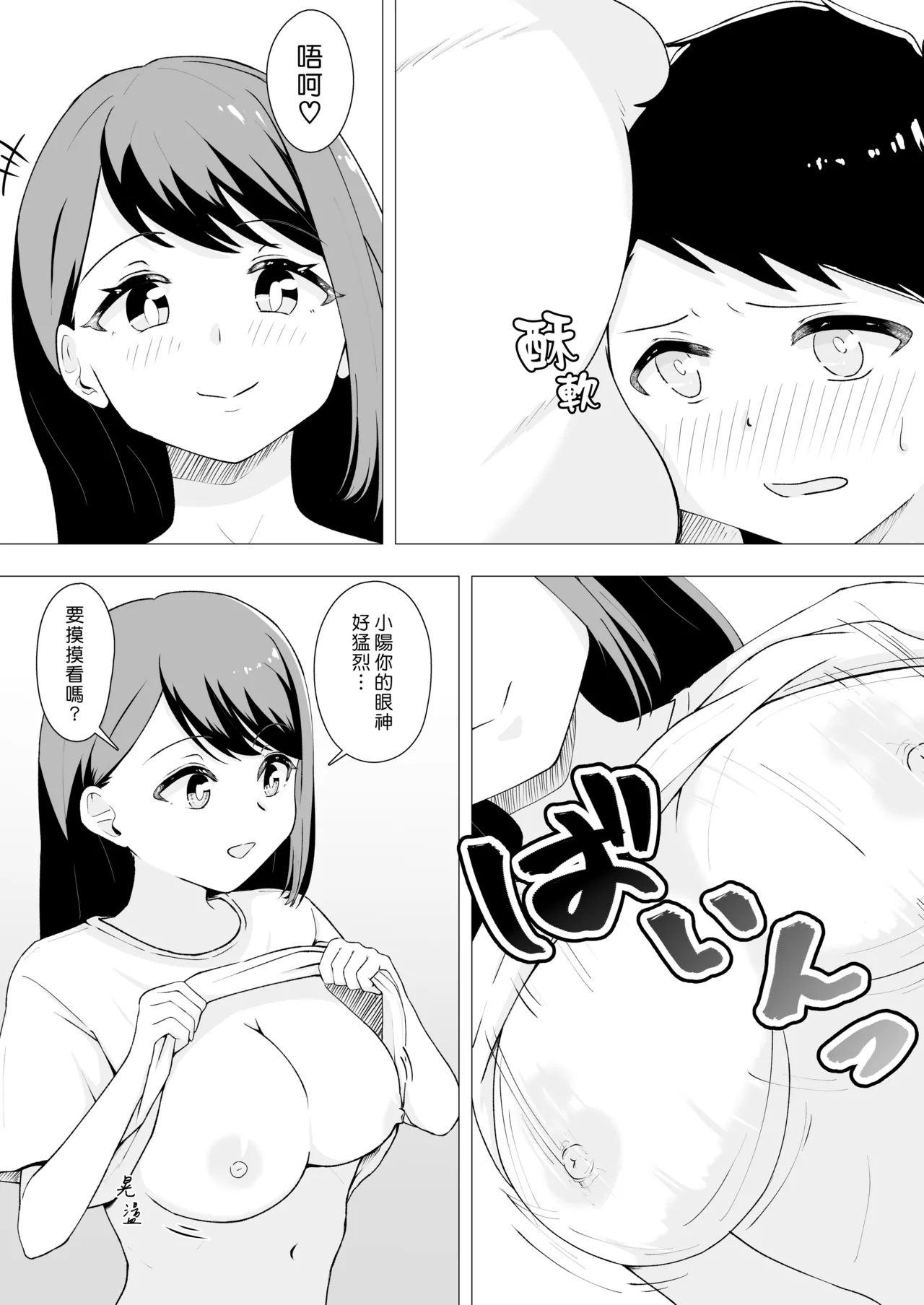 หน้า 10