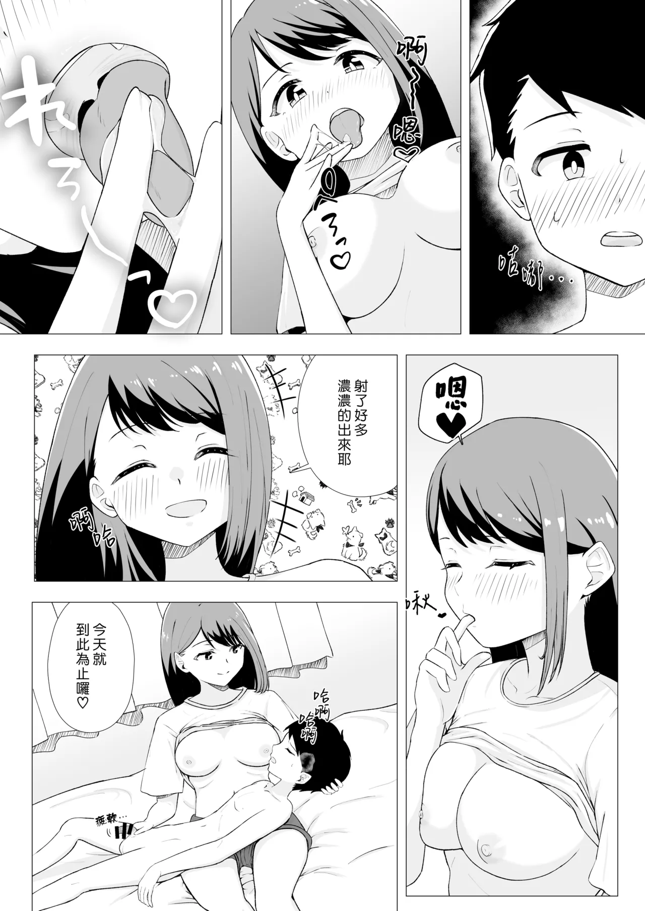 หน้า 14