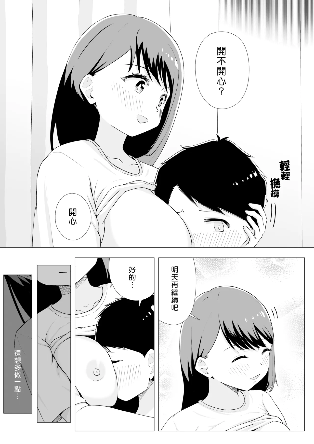 หน้า 15