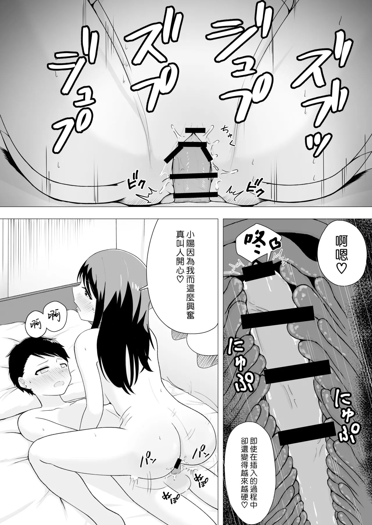 หน้า 34