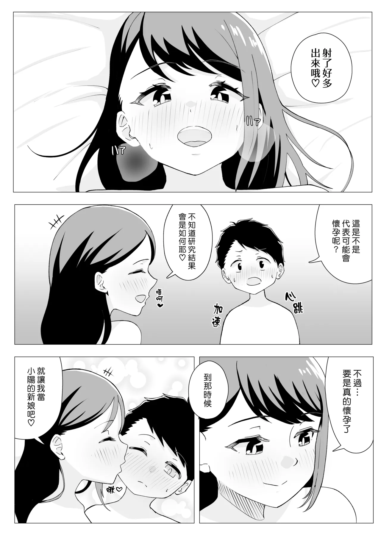 หน้า 45
