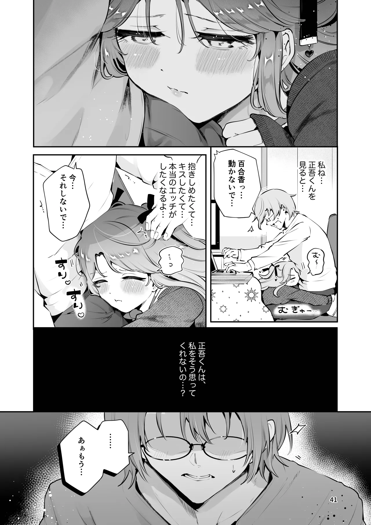 หน้า 40