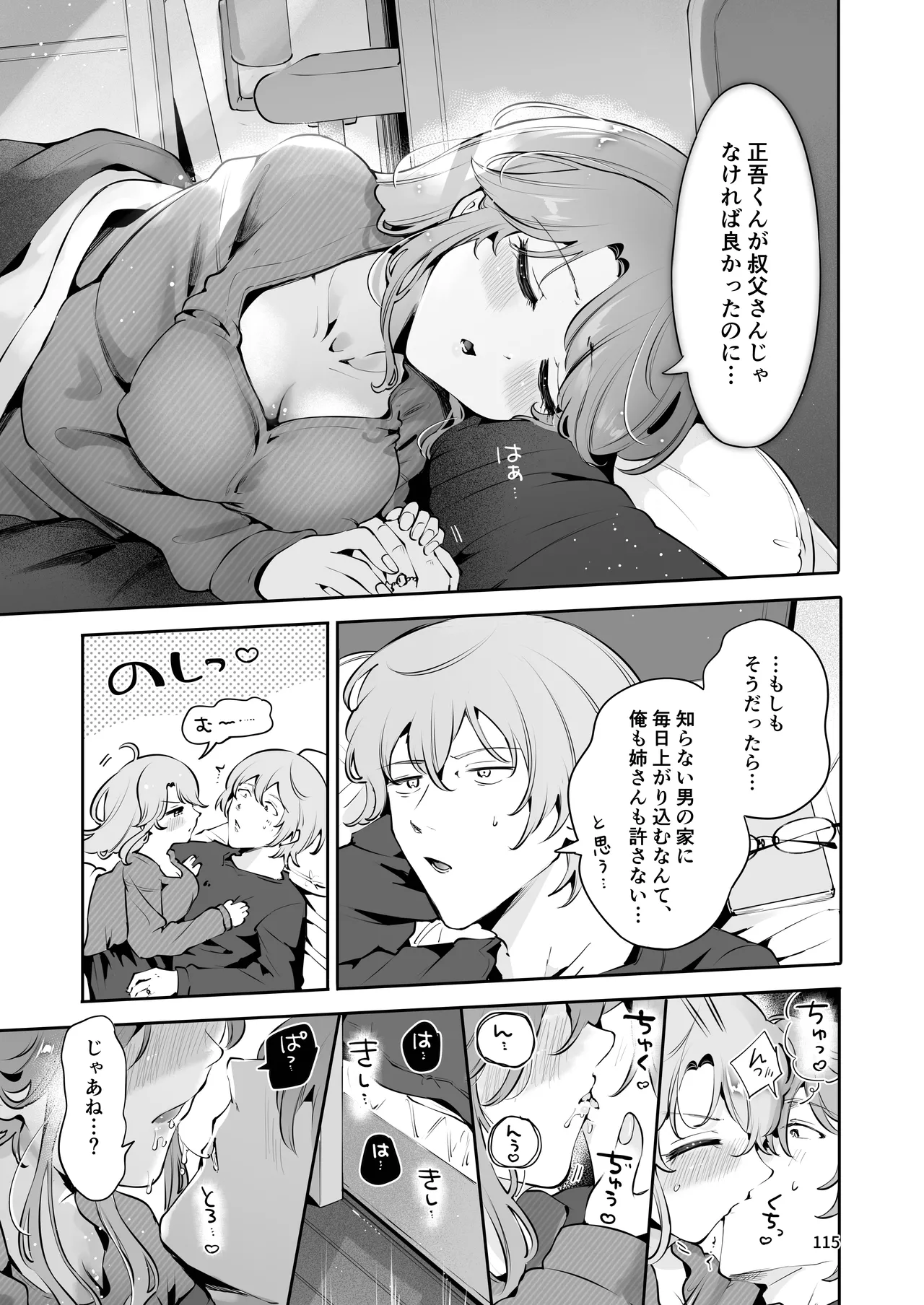 หน้า 114
