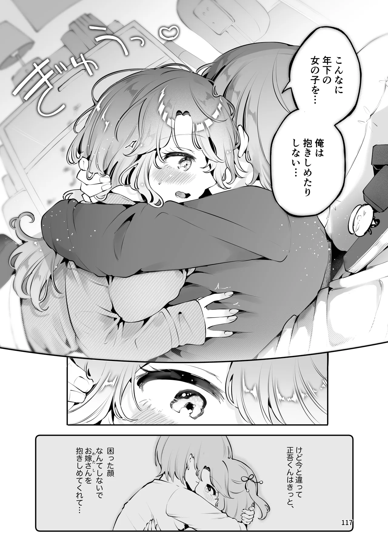 หน้า 116