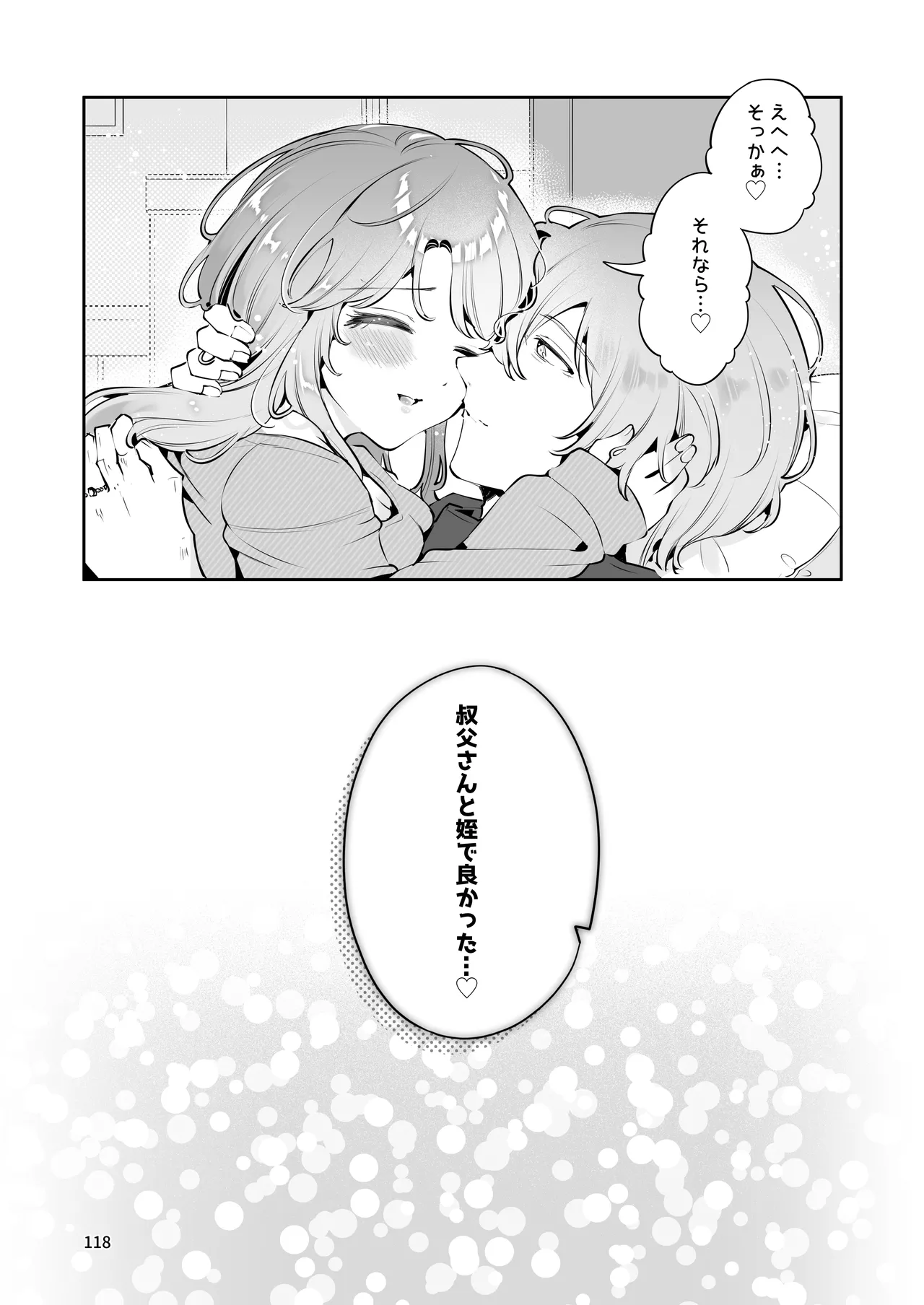 หน้า 117
