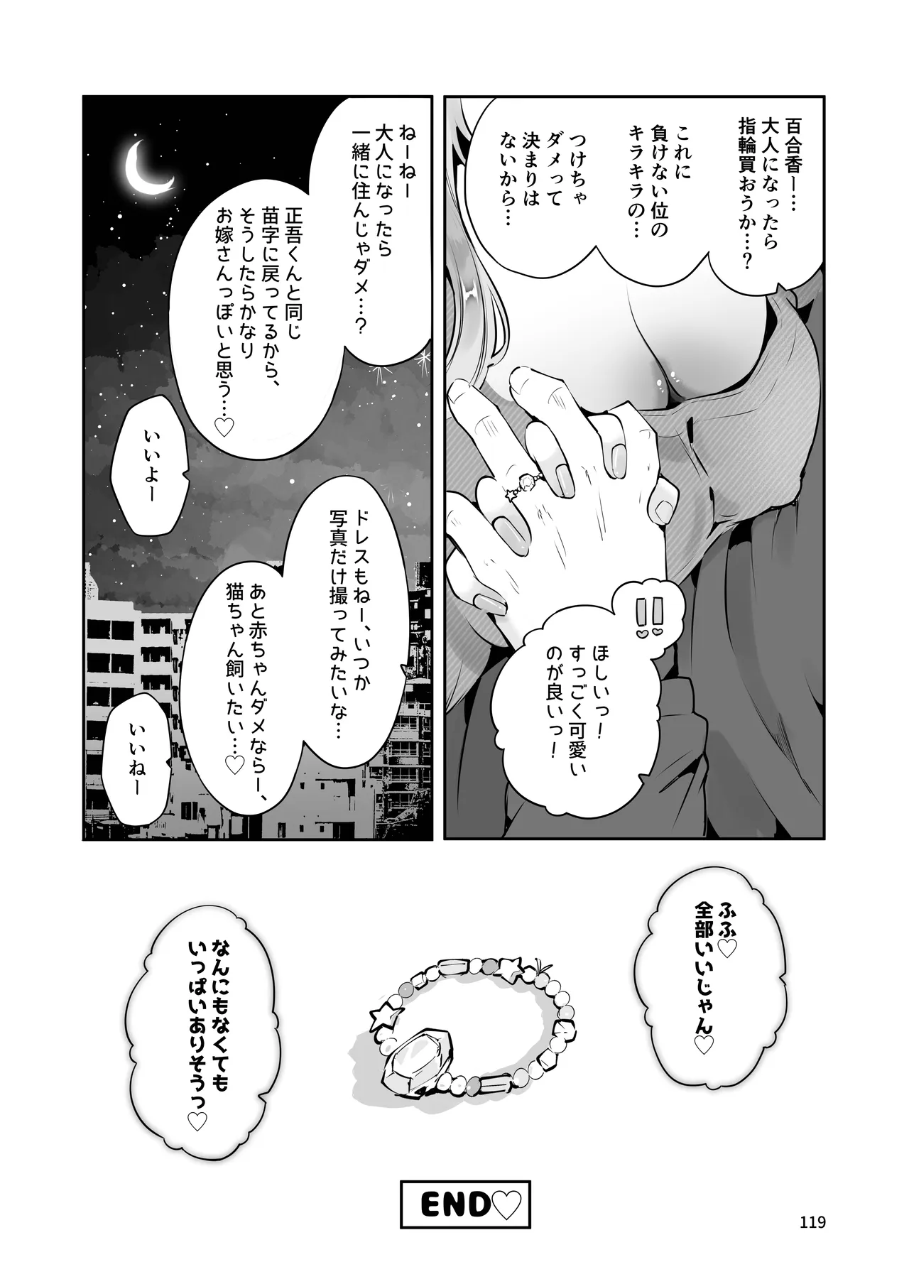 หน้า 118