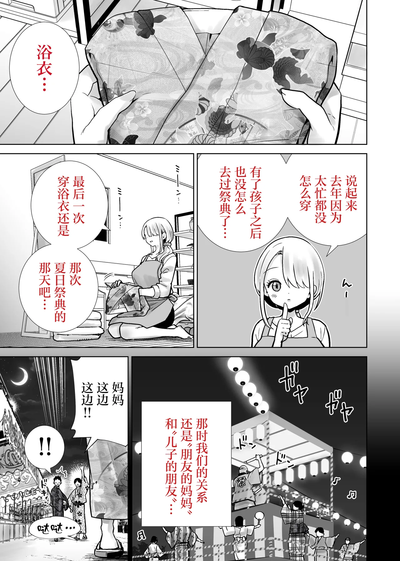 หน้า 3