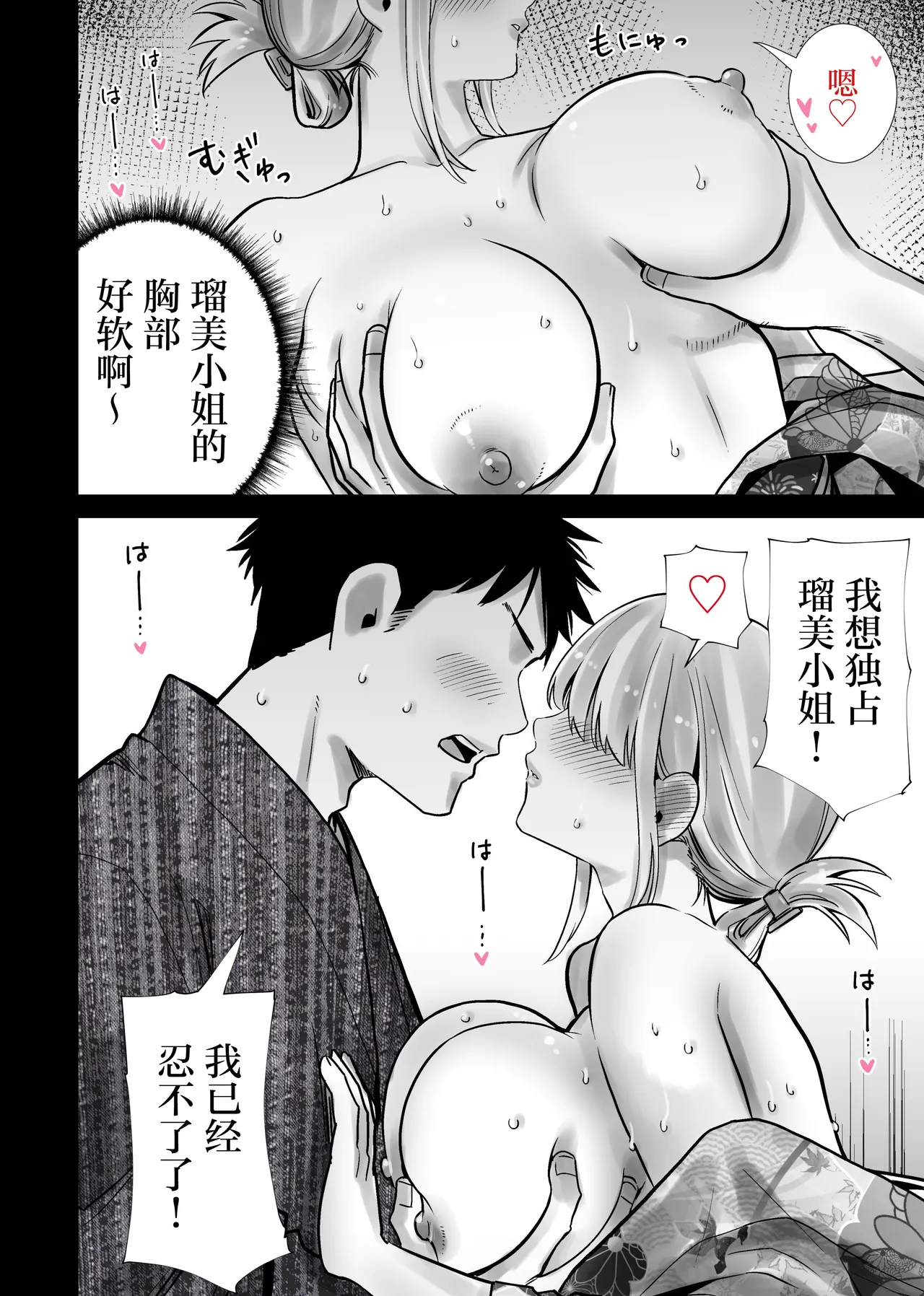 หน้า 18