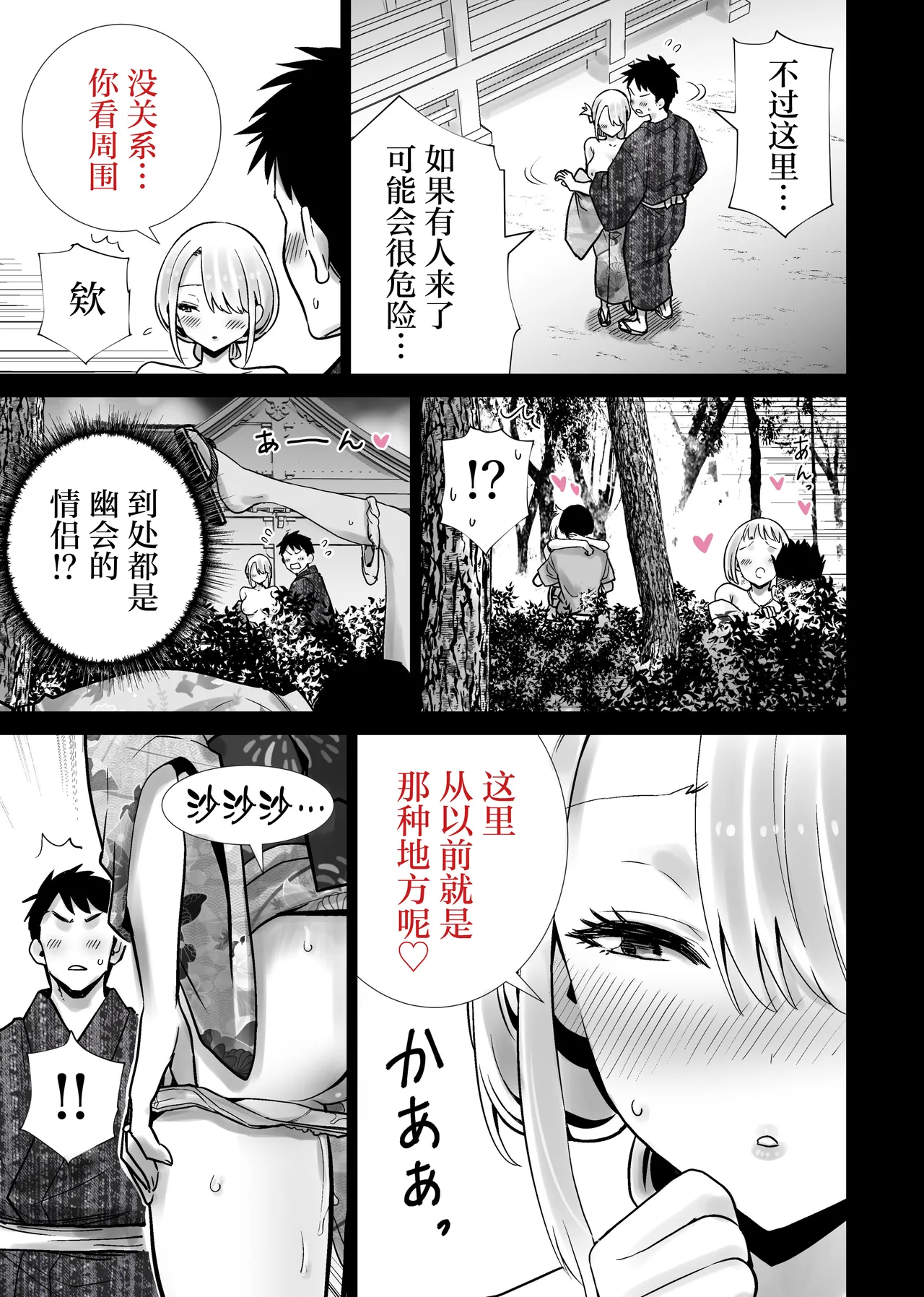 หน้า 19