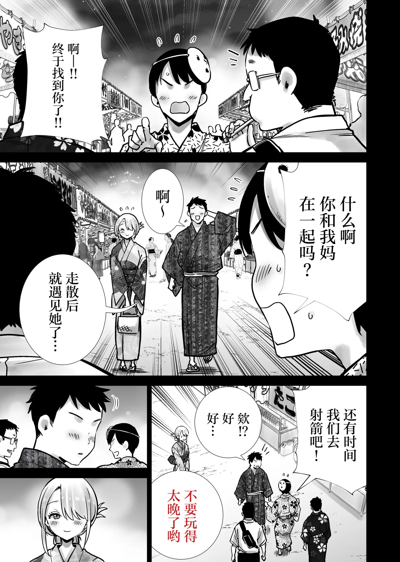 หน้า 49