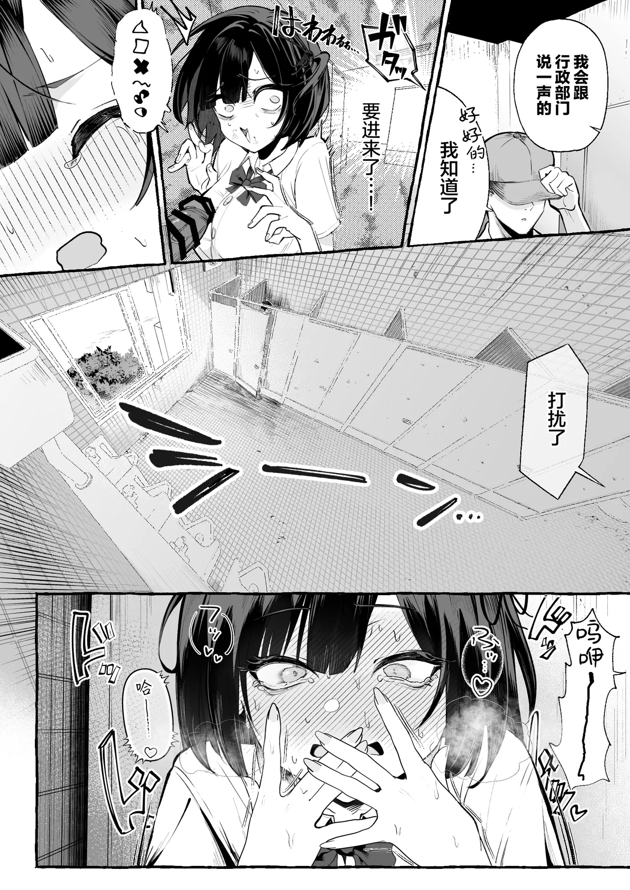 หน้า 12