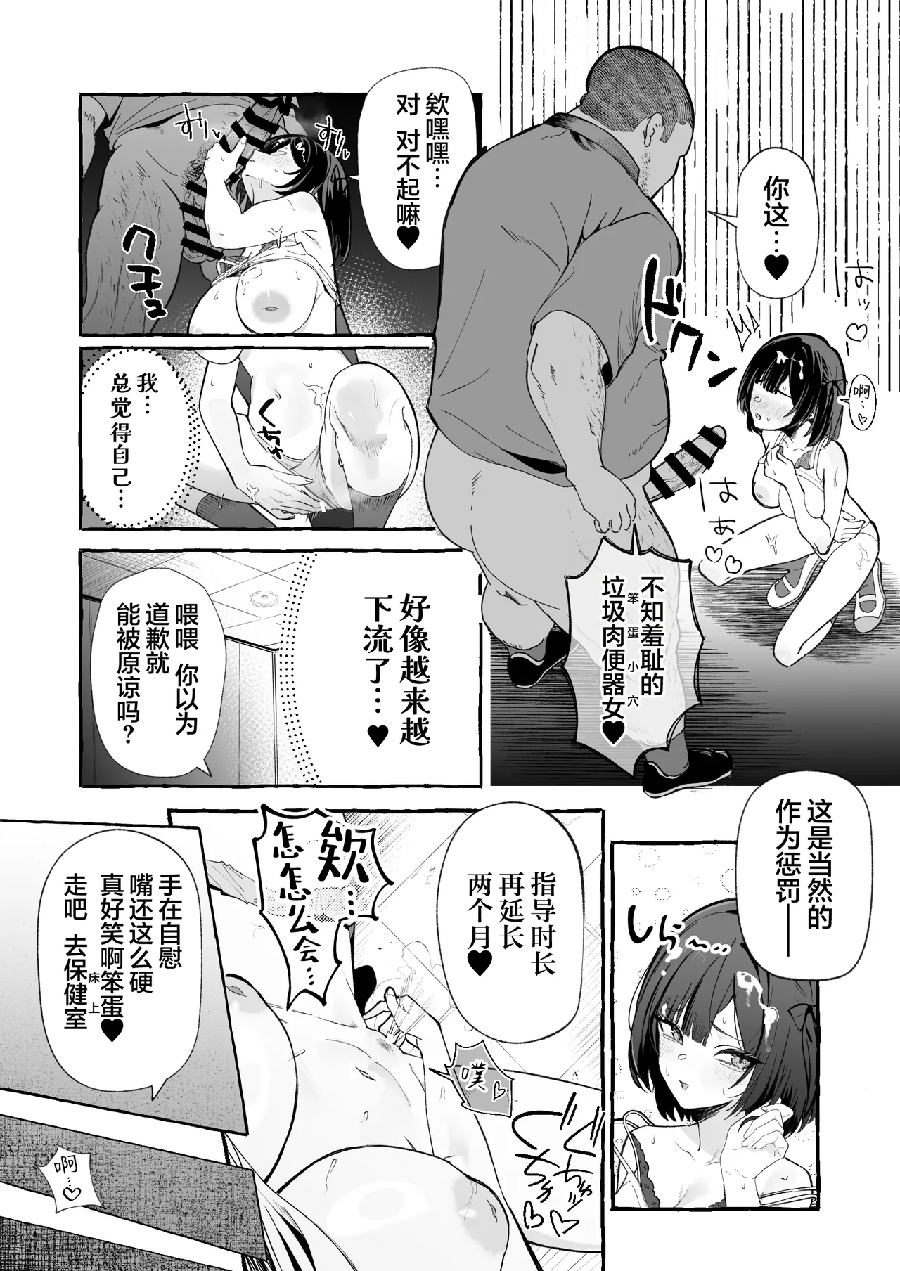 หน้า 20