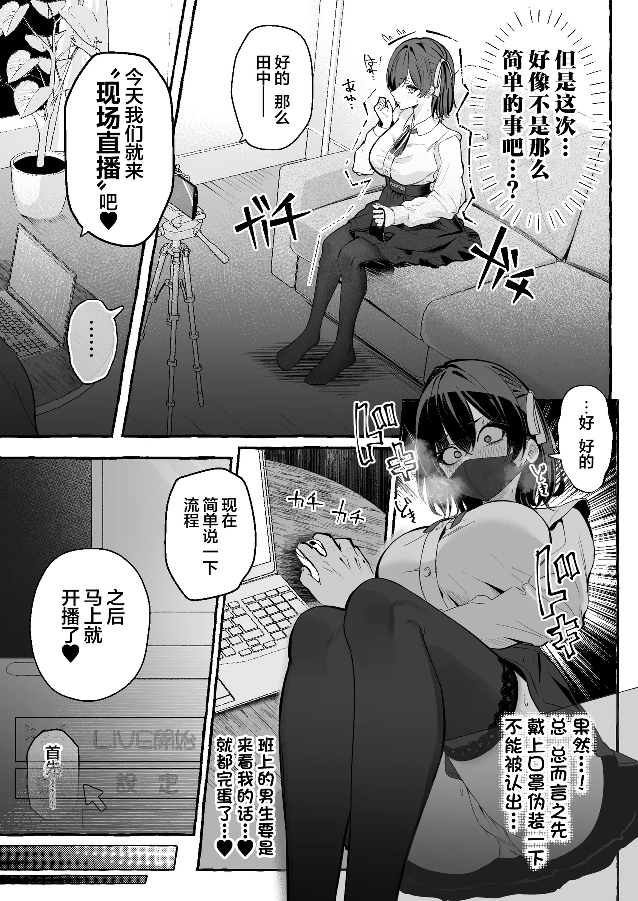 หน้า 37