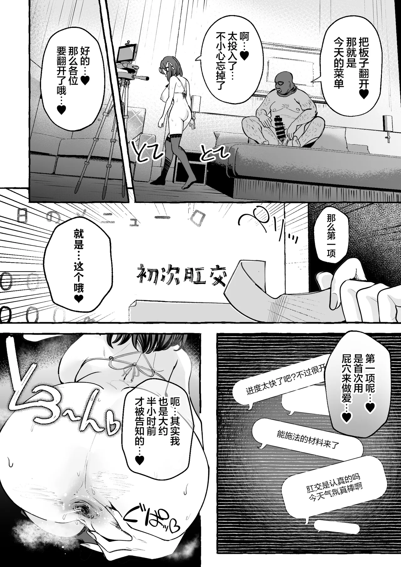 หน้า 48