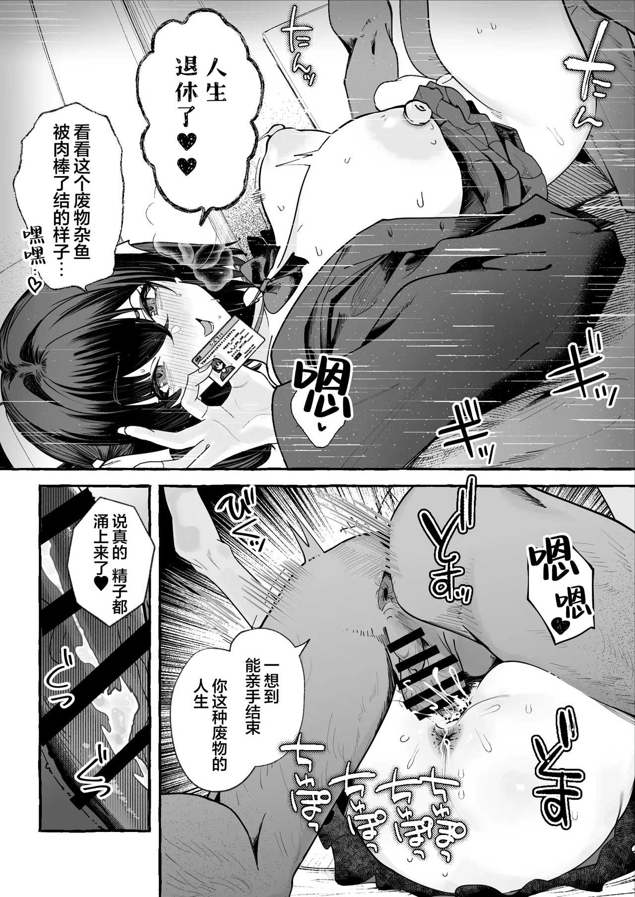 หน้า 78