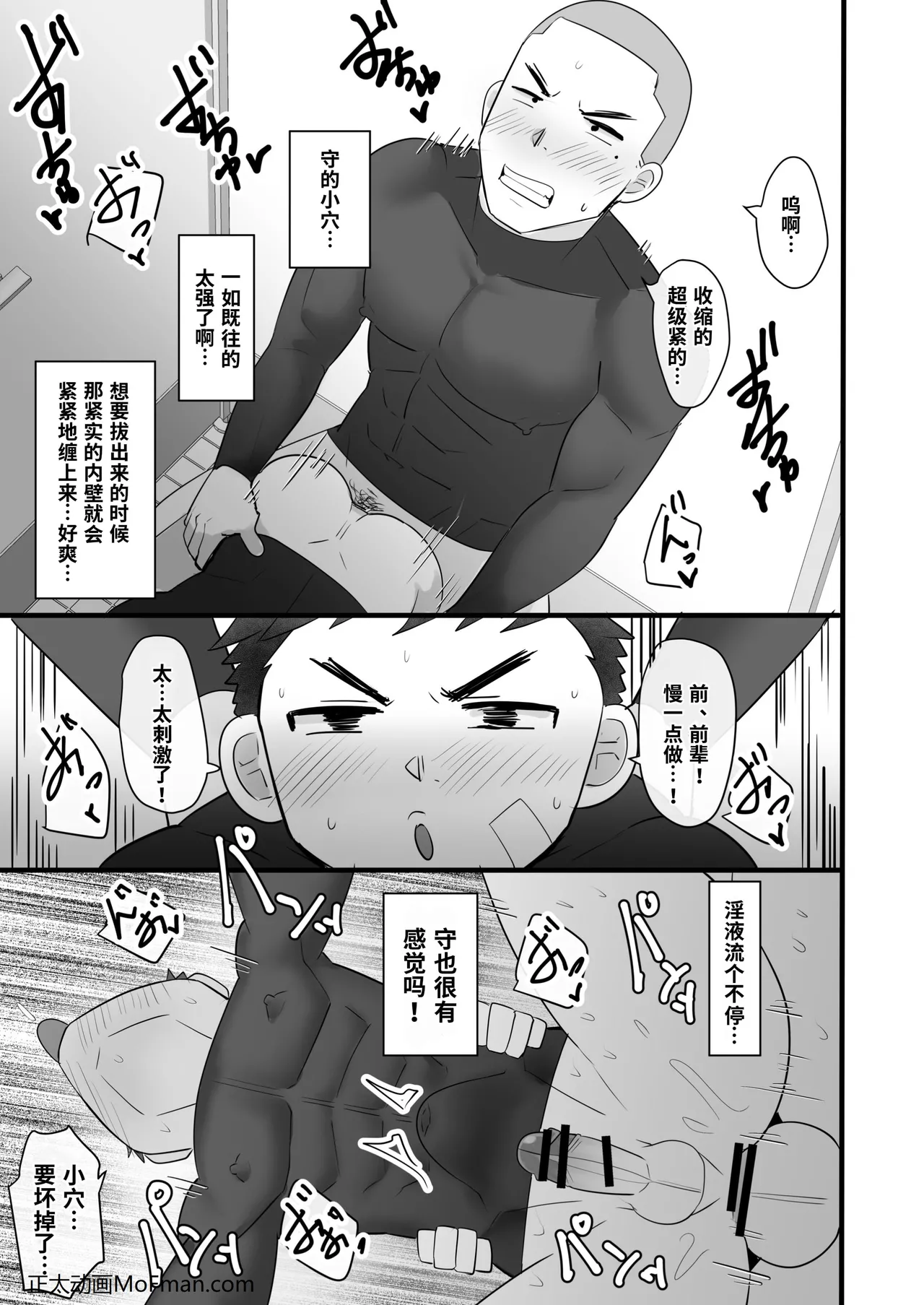 หน้า 19